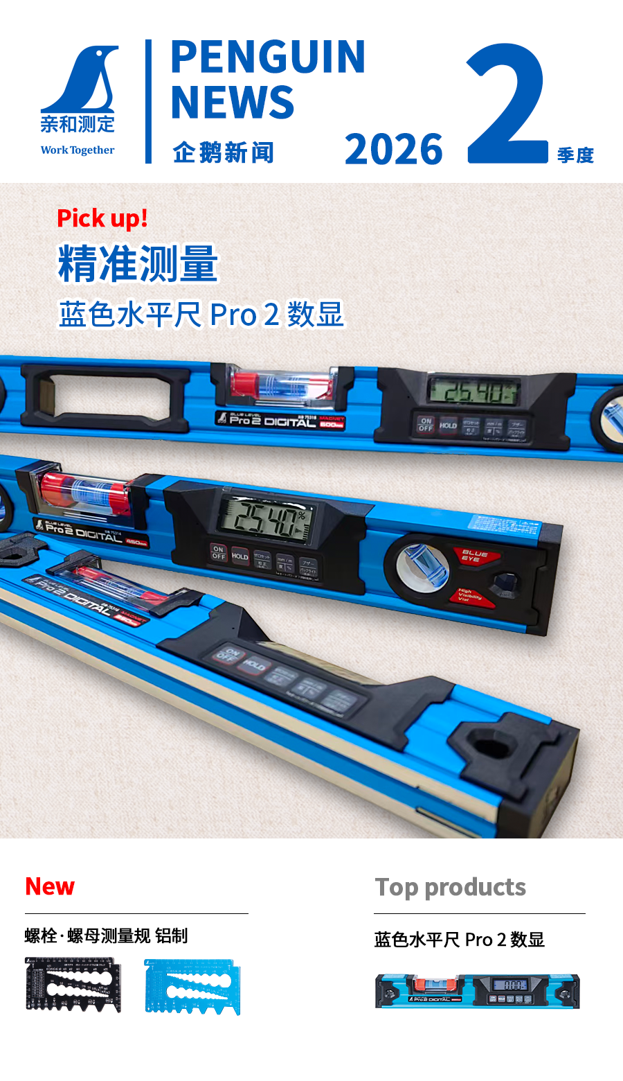 内页_01.png